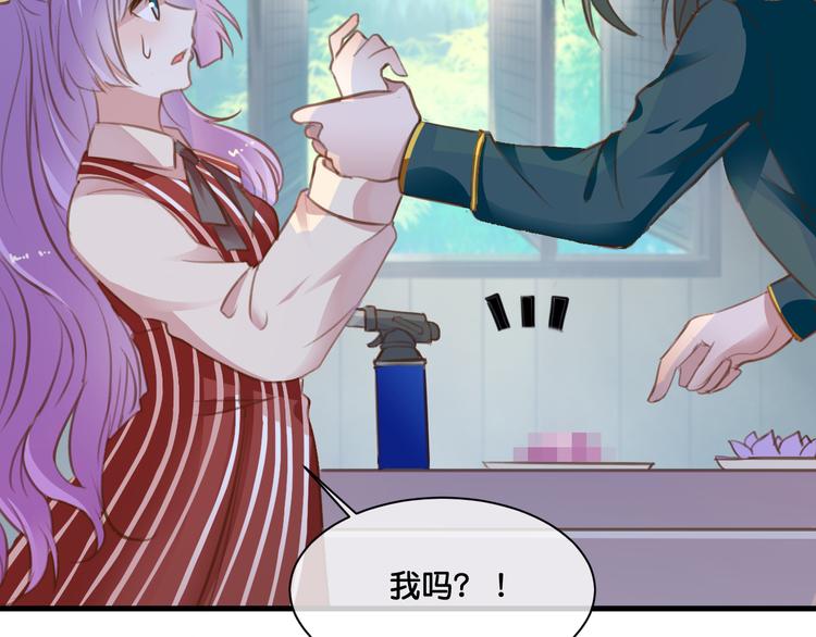 《美味又不是我的错》第7话神迹少女 第50页