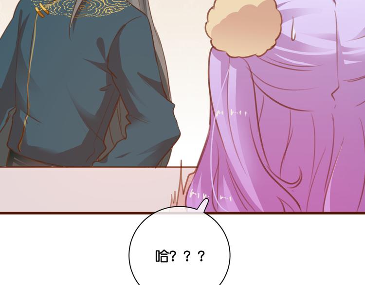 《美味又不是我的错》第7话神迹少女 第7页