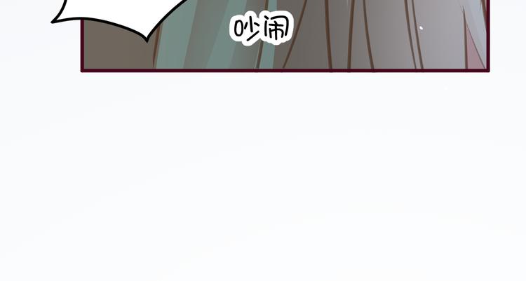 《美味又不是我的错》第6话黑暗料理 第15页