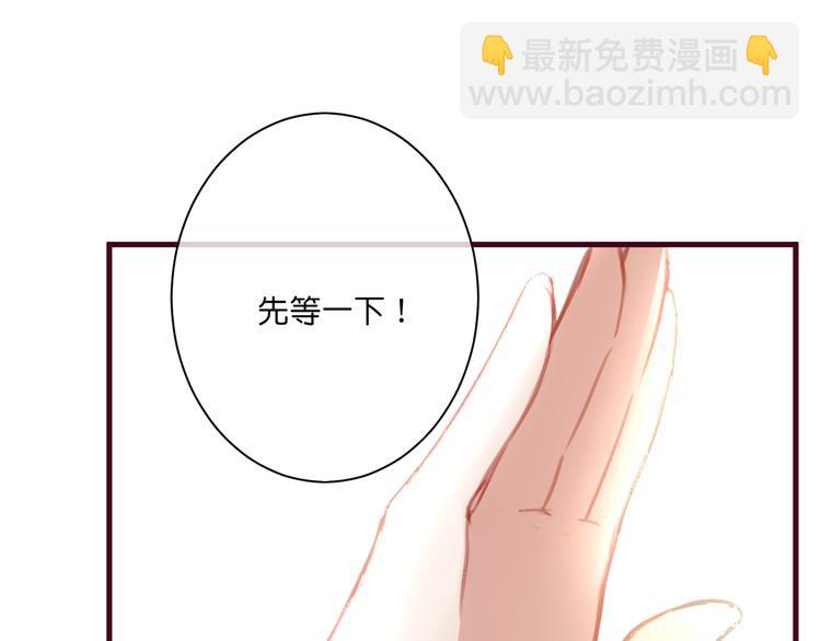 《美味又不是我的错》第6话黑暗料理 第26页