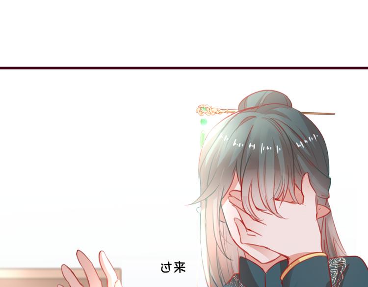 《美味又不是我的错》第6话黑暗料理 第30页