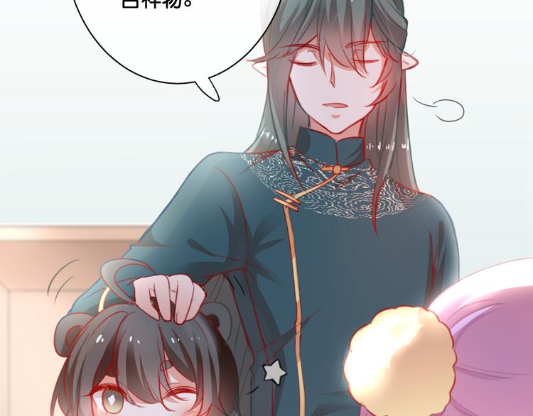 《美味又不是我的错》第6话黑暗料理 第34页