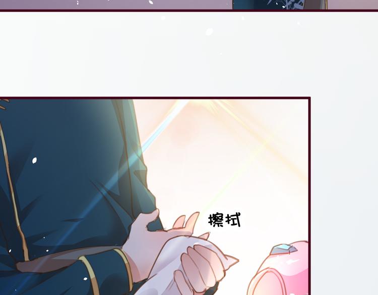 《美味又不是我的错》第6话黑暗料理 第9页