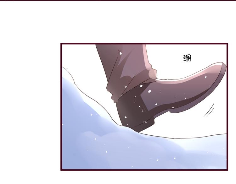 《美味又不是我的错》第4话欲擒故纵 第19页