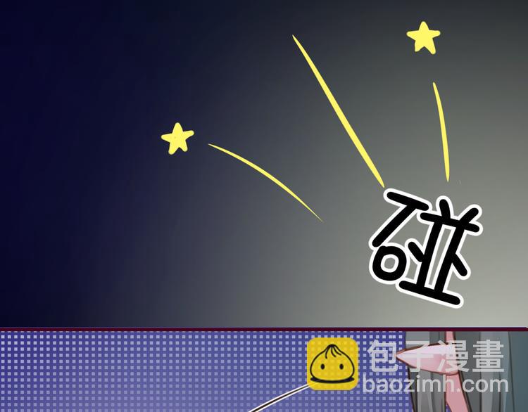 《美味又不是我的错》第4话欲擒故纵 第28页