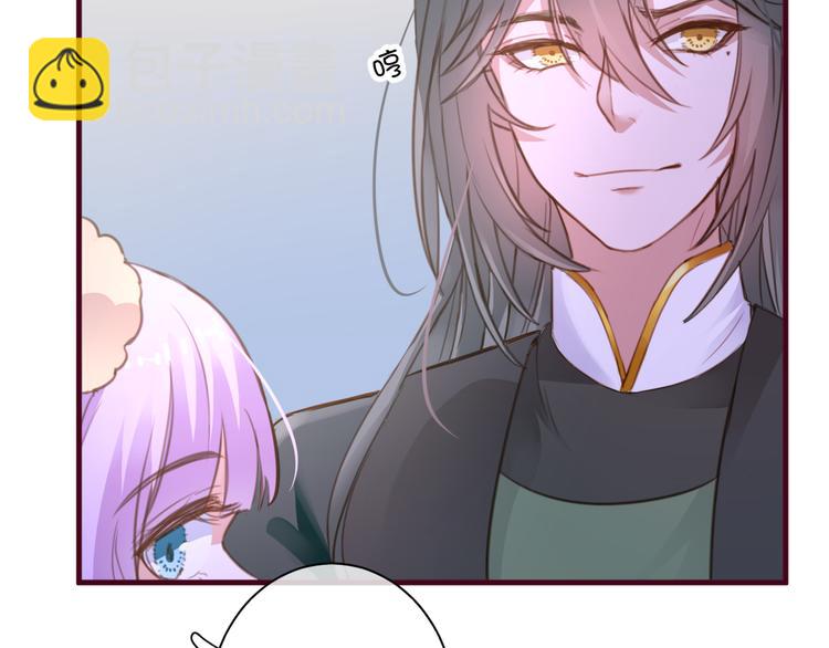 《美味又不是我的错》第4话欲擒故纵 第37页