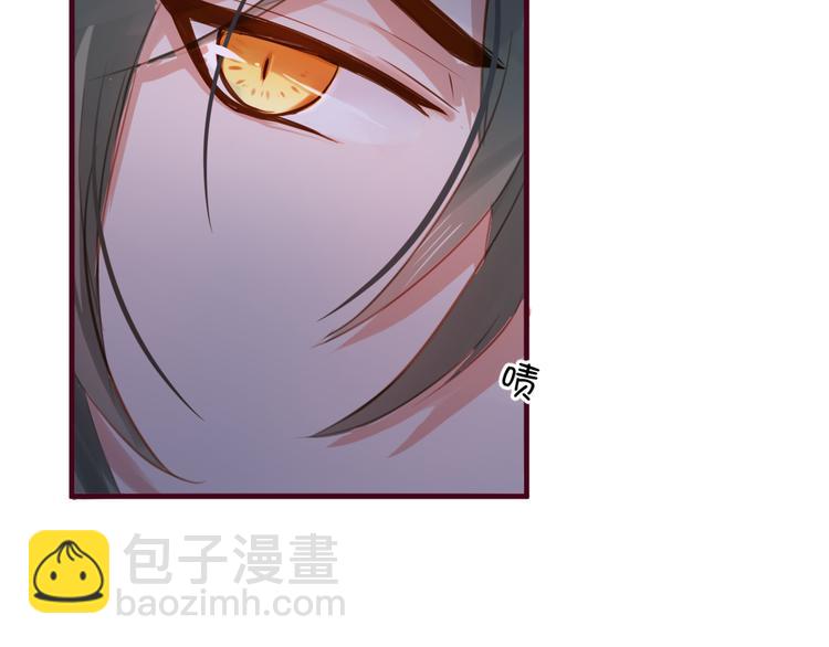 《美味又不是我的错》第4话欲擒故纵 第49页