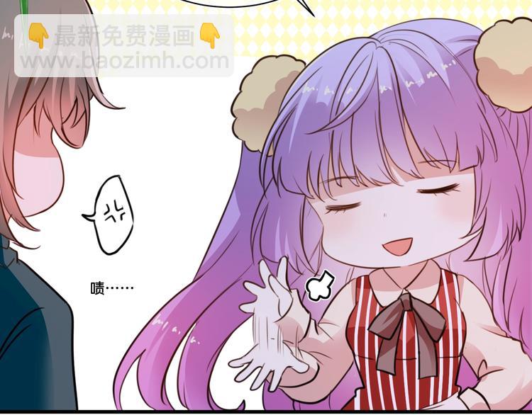 《美味又不是我的错》第8话证明 第30页