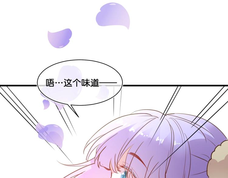 《美味又不是我的错》第8话证明 第37页