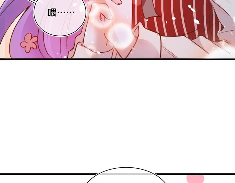 《美味又不是我的错》第8话证明 第49页