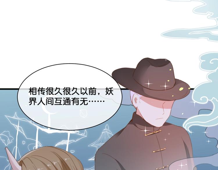 《美味又不是我的错》第8话证明 第9页