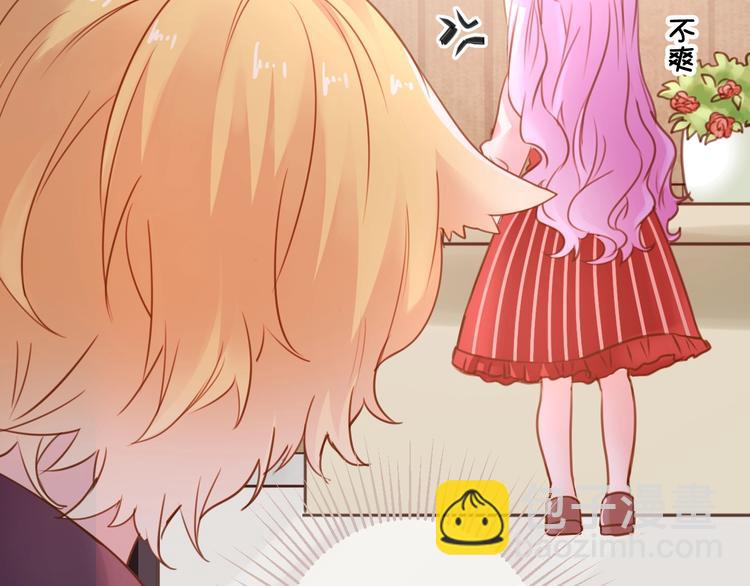 《美味又不是我的错》第11话被觊觎的神迹少女 第17页