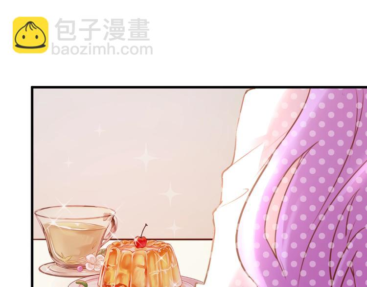 《美味又不是我的错》第11话被觊觎的神迹少女 第23页