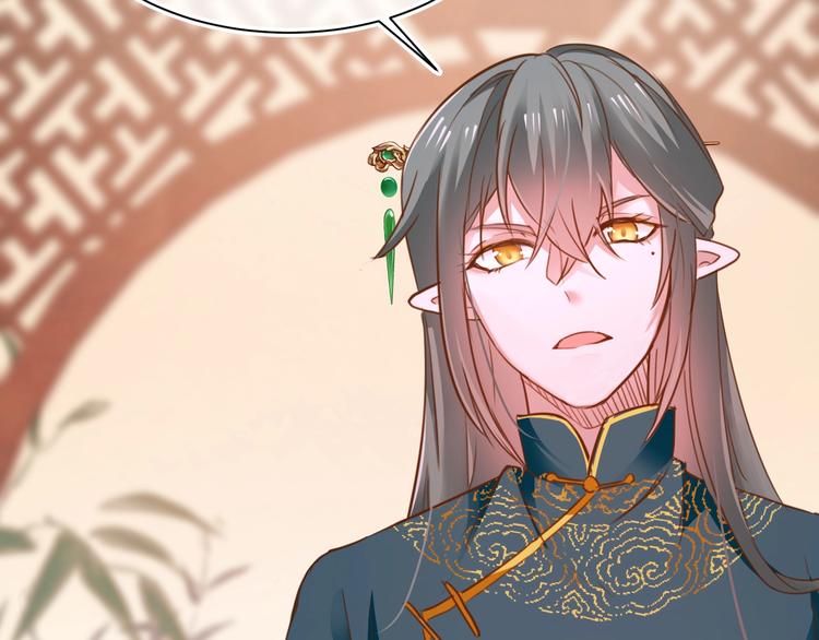 《美味又不是我的错》第11话被觊觎的神迹少女 第33页