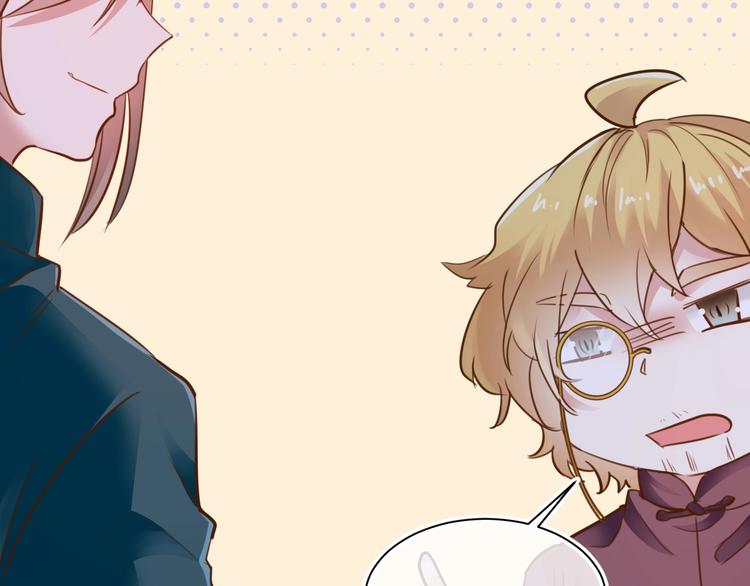 《美味又不是我的错》第11话被觊觎的神迹少女 第41页