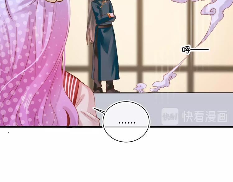 《美味又不是我的错》第11话被觊觎的神迹少女 第49页