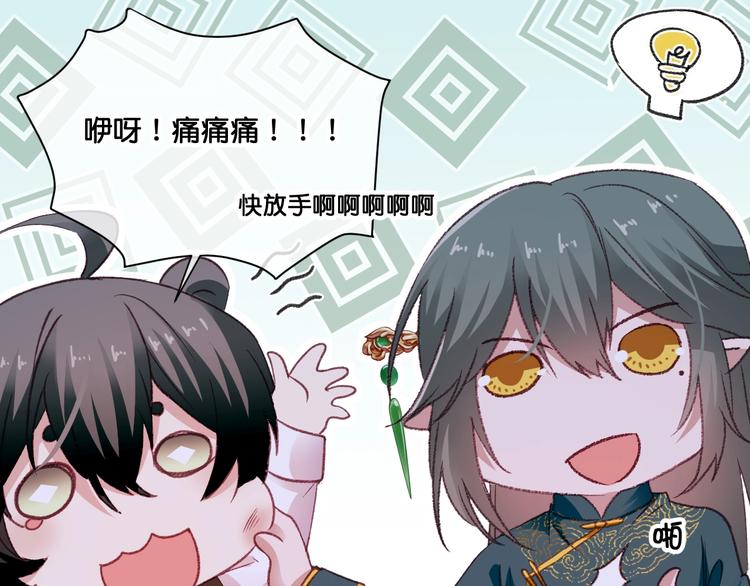 《美味又不是我的错》第10话真的是神迹少女么？ 第12页