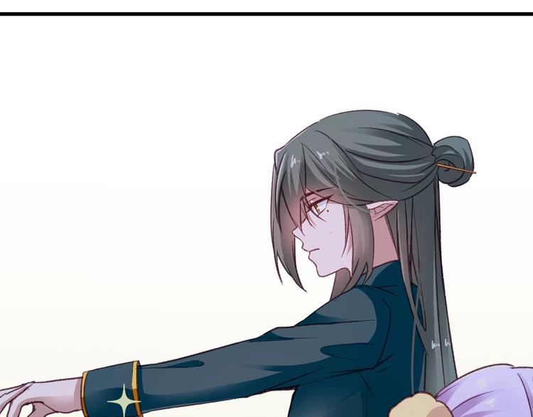 《美味又不是我的错》第10话真的是神迹少女么？ 第14页