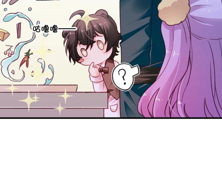 《美味又不是我的错》第10话真的是神迹少女么？ 第15页