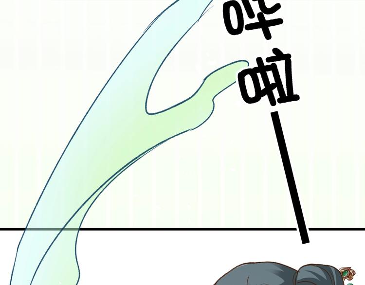 《美味又不是我的错》第10话真的是神迹少女么？ 第19页