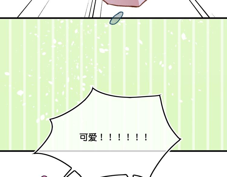 《美味又不是我的错》第10话真的是神迹少女么？ 第24页
