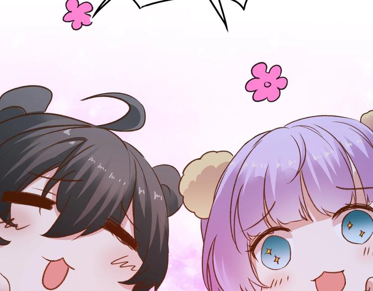 《美味又不是我的错》第10话真的是神迹少女么？ 第25页