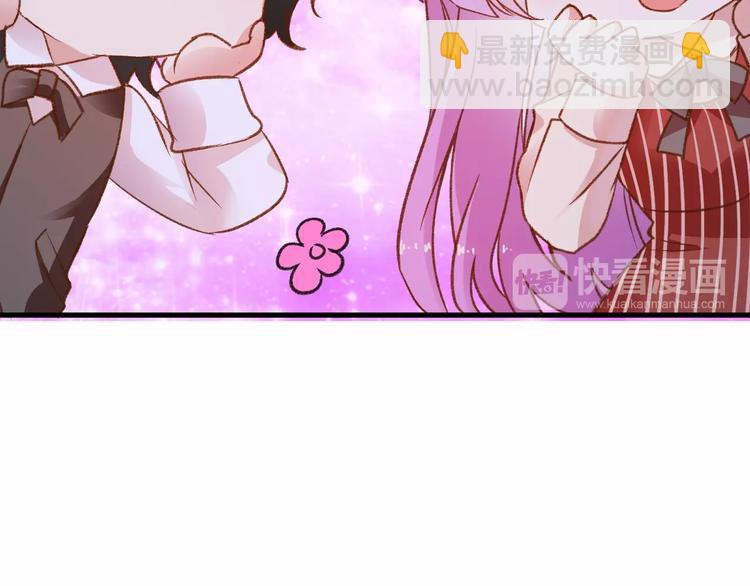 《美味又不是我的错》第10话真的是神迹少女么？ 第26页