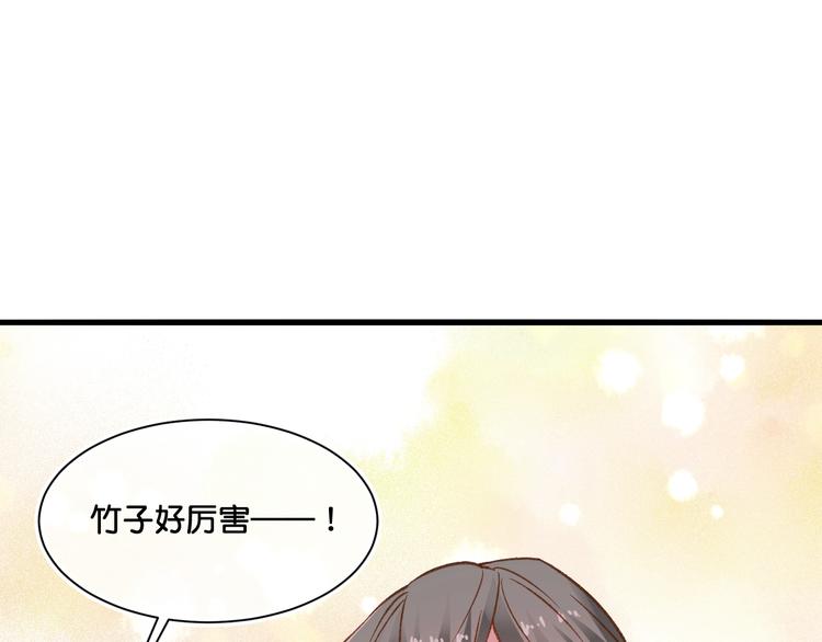 《美味又不是我的错》第10话真的是神迹少女么？ 第32页