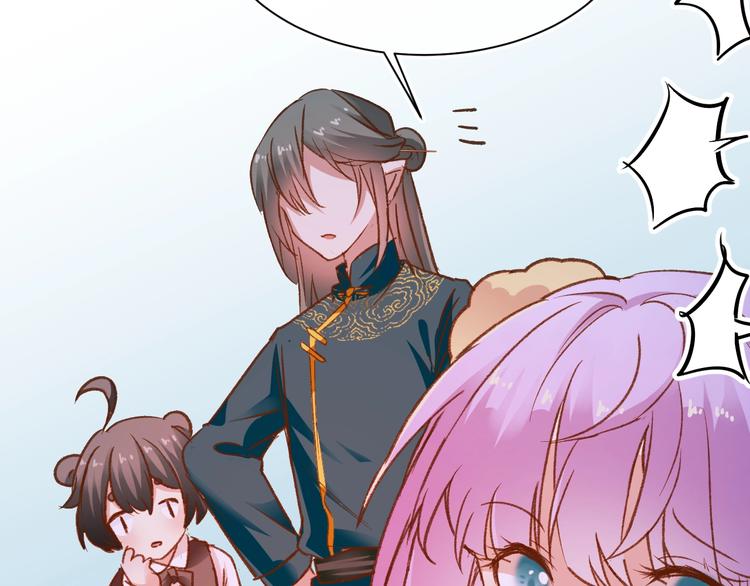 《美味又不是我的错》第10话真的是神迹少女么？ 第35页
