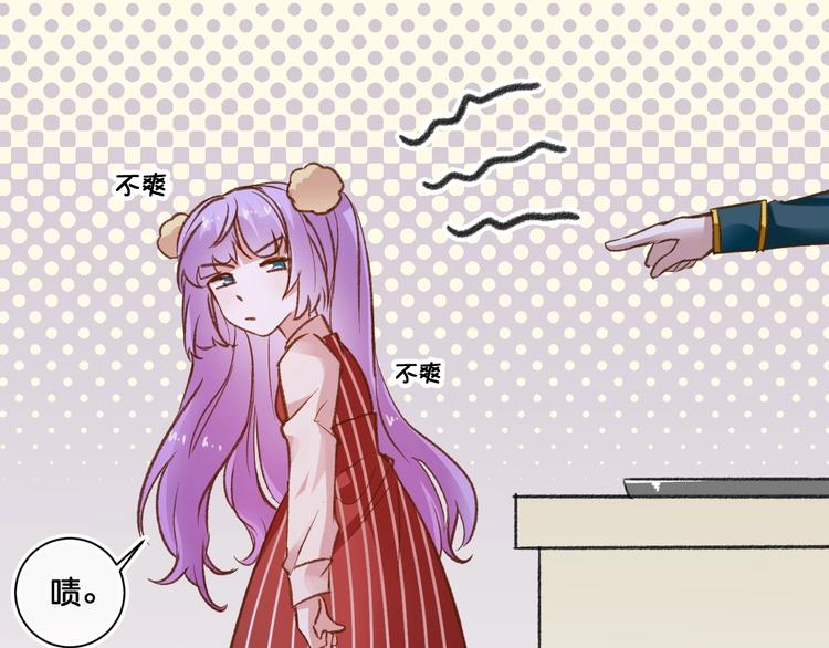 《美味又不是我的错》第10话真的是神迹少女么？ 第38页