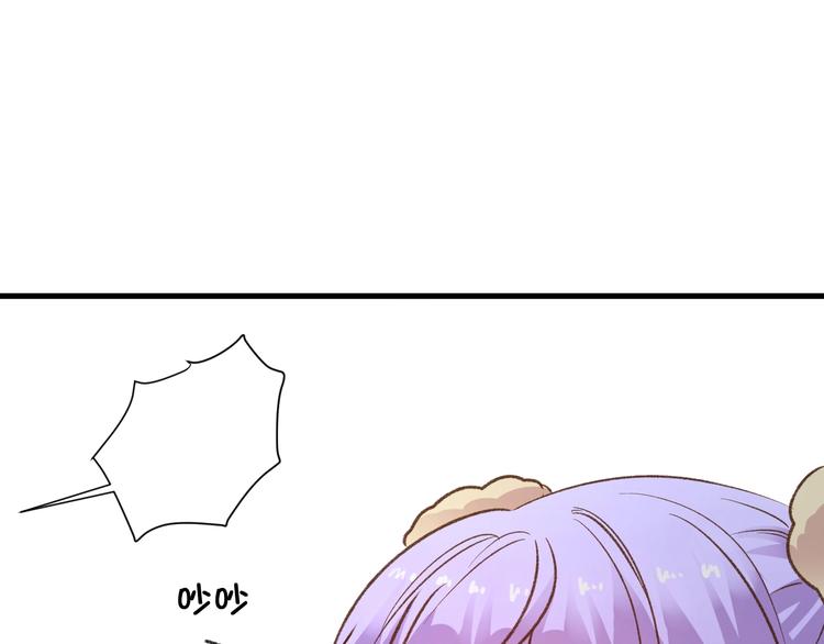 《美味又不是我的错》第10话真的是神迹少女么？ 第40页