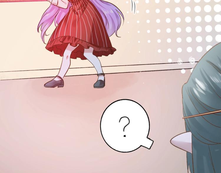 《美味又不是我的错》第10话真的是神迹少女么？ 第48页