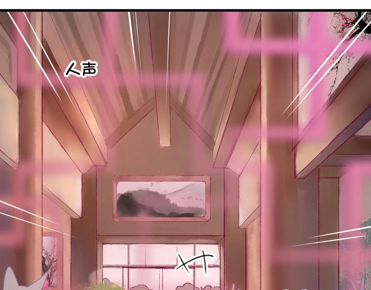 《美味又不是我的错》第10话真的是神迹少女么？ 第50页