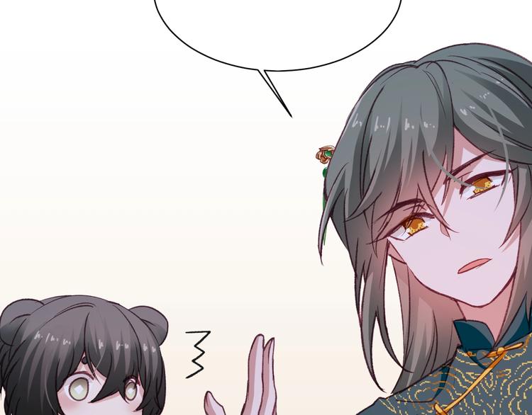 《美味又不是我的错》第10话真的是神迹少女么？ 第7页