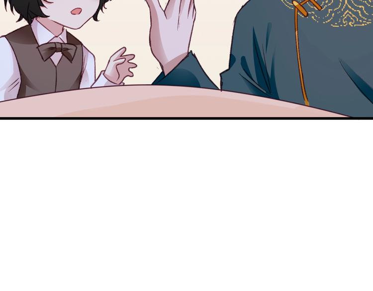《美味又不是我的错》第10话真的是神迹少女么？ 第8页
