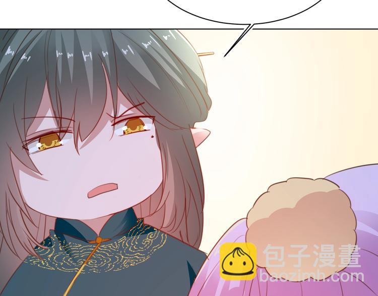 《美味又不是我的错》第9话火爆的方式 第26页