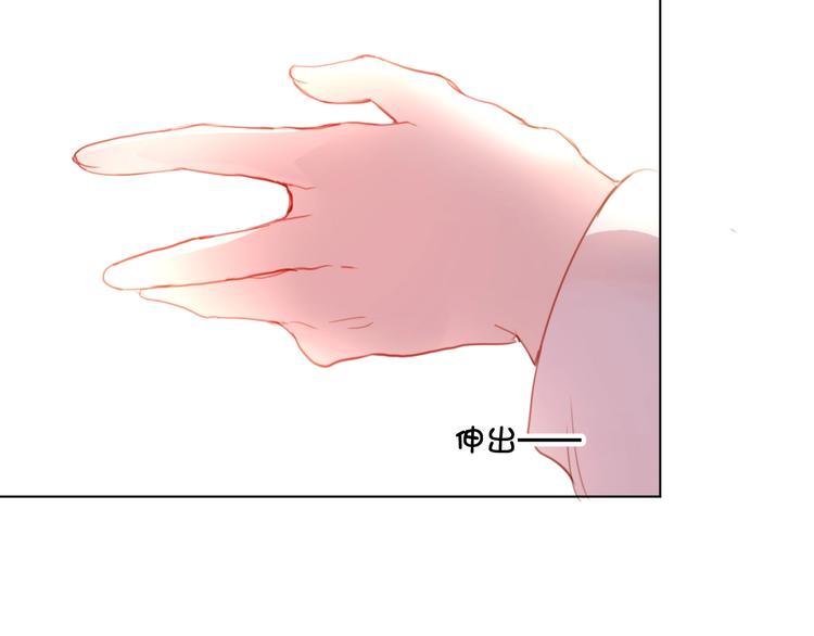 《美味又不是我的错》第9话火爆的方式 第31页