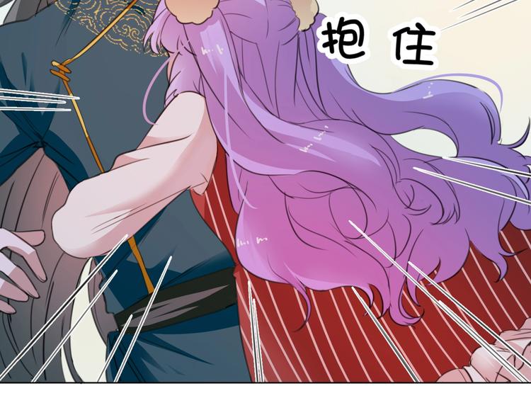 《美味又不是我的错》第9话火爆的方式 第34页