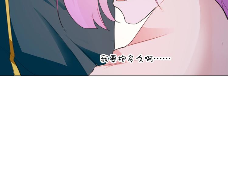 《美味又不是我的错》第9话火爆的方式 第37页