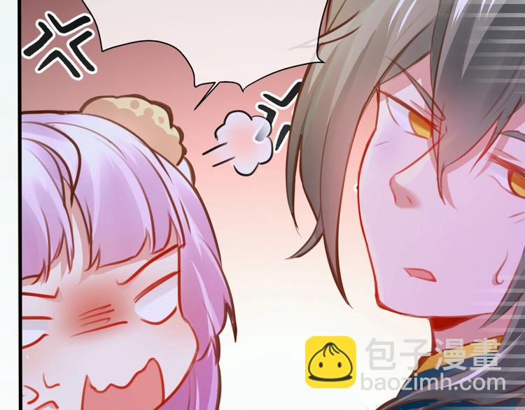 《美味又不是我的错》第12话成为情侣吧！ 第14页