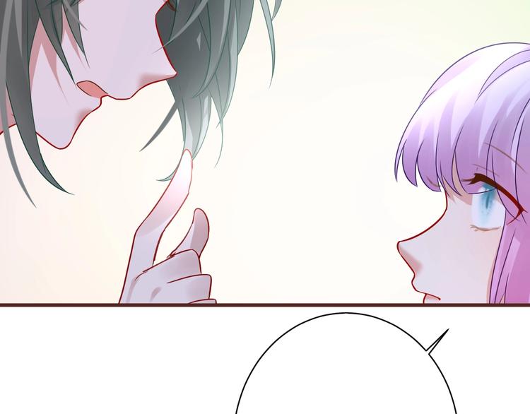 《美味又不是我的错》第15话哥哥们登场！ 第14页