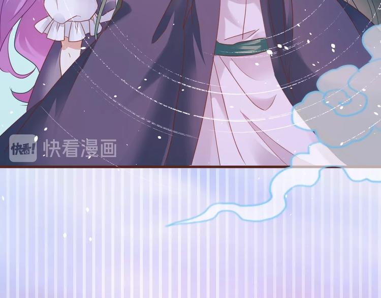 《美味又不是我的错》第15话哥哥们登场！ 第20页