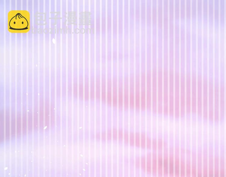 《美味又不是我的错》第15话哥哥们登场！ 第21页