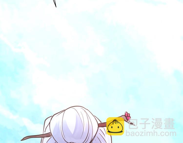 《美味又不是我的错》第15话哥哥们登场！ 第34页