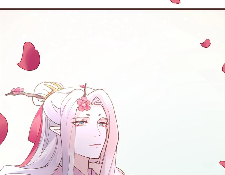 《美味又不是我的错》第15话哥哥们登场！ 第37页