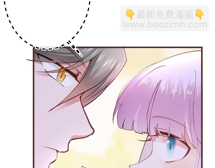 《美味又不是我的错》第15话哥哥们登场！ 第49页
