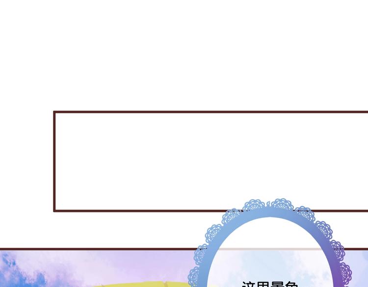 《美味又不是我的错》第15话哥哥们登场！ 第6页
