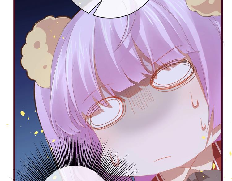 《美味又不是我的错》第13话结婚游行 第14页