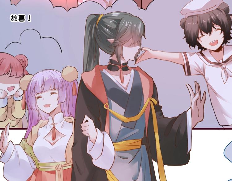 《美味又不是我的错》第13话结婚游行 第37页