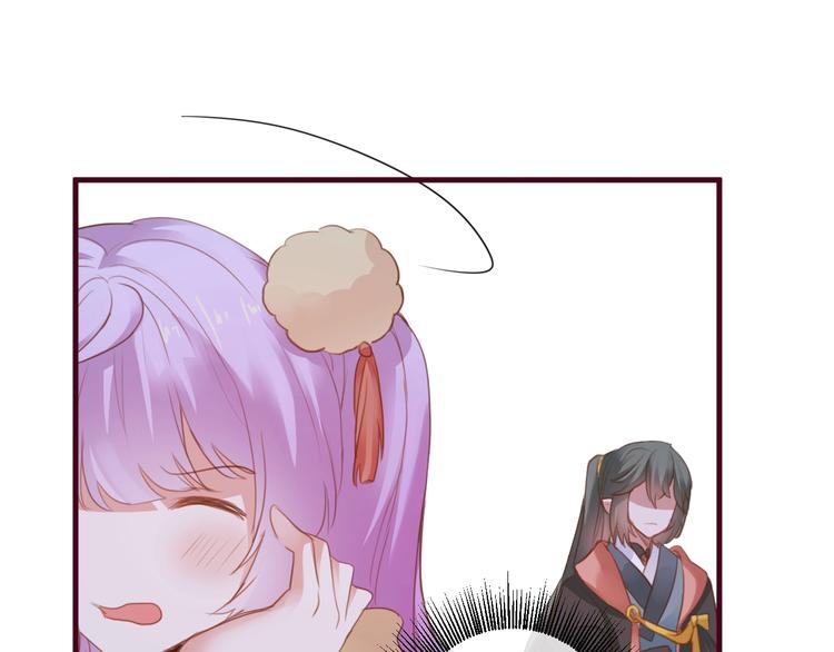 《美味又不是我的错》第13话结婚游行 第45页